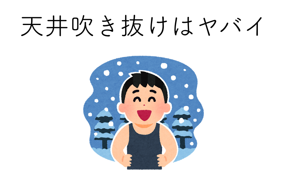 素人 古民家diyリノベーション 床下根太 大引取り替え 天井の梁を設置してわかったこと 地方移住部 地方移住した い 人と100 等身大の移住戦略をシェアして心おだやかに暮らすためのブログ